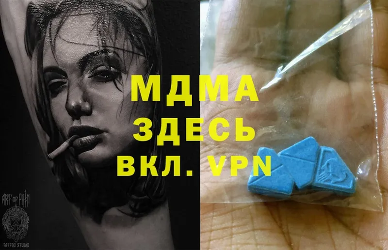 сайты даркнета формула  купить закладку  Новое Девяткино  МДМА Molly 